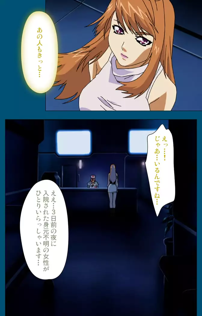 Enjerubureido kanzenhan