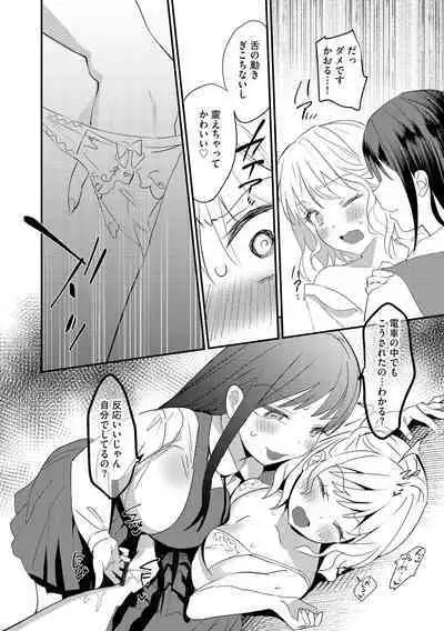 Cyberia Plus Vol. 15