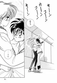 [Sano Takashi] Pretty Tough