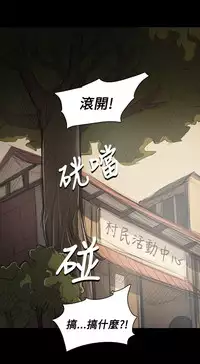 姐姐:莲 52-65+后记 [完结][Chinese]