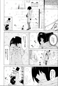 [Akatsuki Myuuto] Dorei Usagi to Anthony