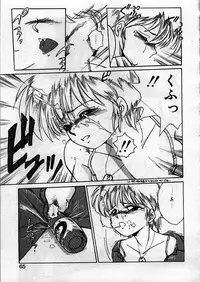 [Ebifly] Itoshi no Ebi Senbei