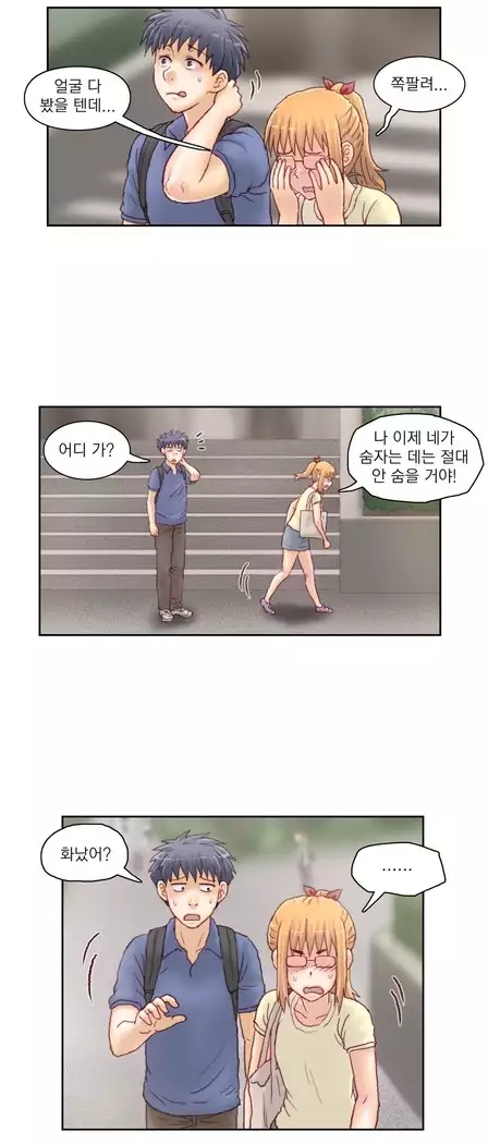 Wrath of the Tutoring Ch.1-45