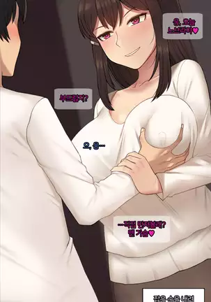 There's Something Loose in Her Head #27