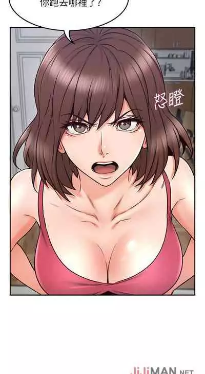 【周六更新】邻居人妻（作者：李周元 & 頸枕） 第1~44话