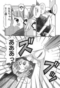 [Tomohara Michiya] Girl In The Box