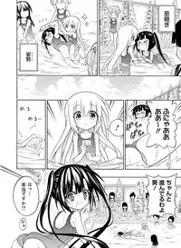 Dengeki Moeoh 2016-10 [Digital]