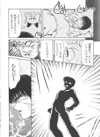 [Anthology] Saint Something 2 (Various)