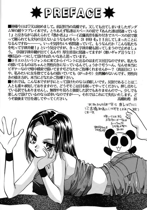 Isoganakya Taberarechau