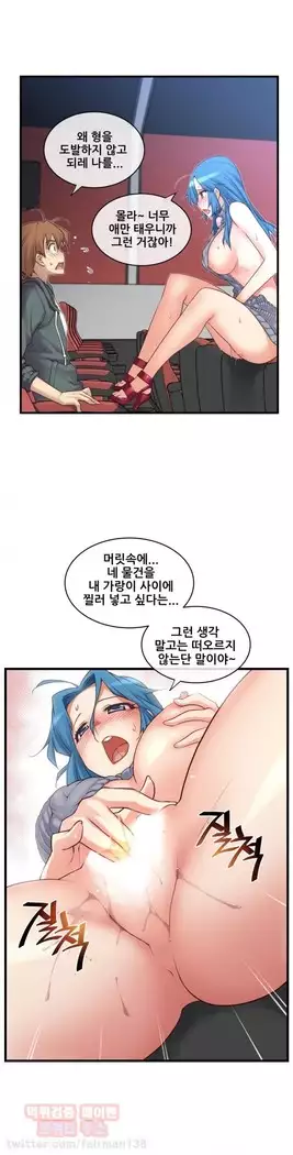 Master in My Dreams Ch.90-112