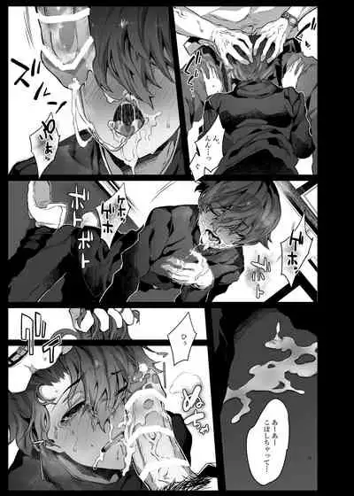 [Nani] Suki de Ite Gomen ne