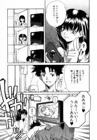 [KubuKurin] Konote no Hira