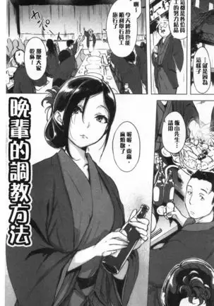 Kuchidoke Peace! - Melt in the mouth bliss