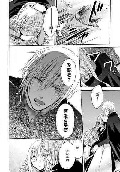 shishiō wa ubuna ko usagi o midara ni mederu | 狮子王淫荡地爱着纯真的小兔子