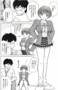 [D'Erlanger (Yamazaki Shou)] Attrait