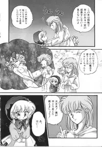 [Anthology] Akazukin Zatsugi-Dan