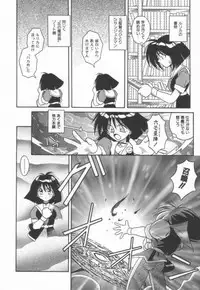 [Matra Milan] Ikeigeshiki