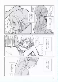 (BanG Dreamer's Party! 4th STAGE) [Ishiyaki Imo (Various)] Hikawa Shimai 18-kin Goudou Yoru made Mate nai - can't wait till night (BanG Dream!)