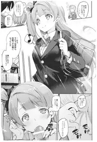 (C92) [Hyoco Road (Hyocorou)] Hyoco Road Soushuuhen 2 (Various)