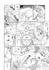 [Kunitsu Takeshi] Zashiki Musume