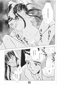 [Rocket Kyoudai (Various)] Sakura Sakura (Sakura Wars) [Incomplete]