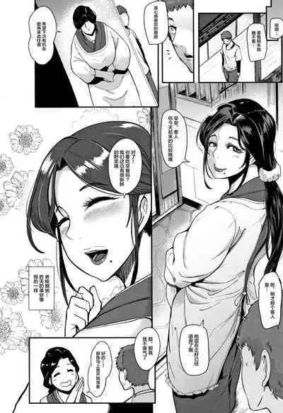 ちゅっぽん女の吸引奉仕