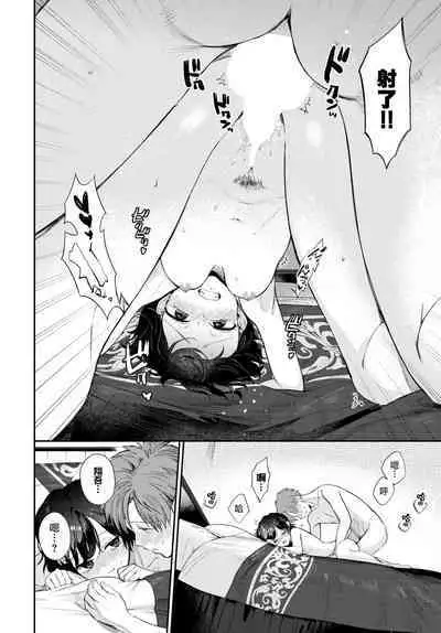 Kimi to ageru hanabi