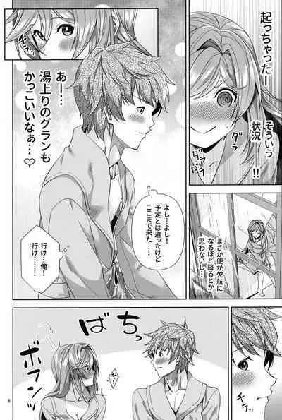 Clarisse to Hatsu Date de Hatsu Ecchi