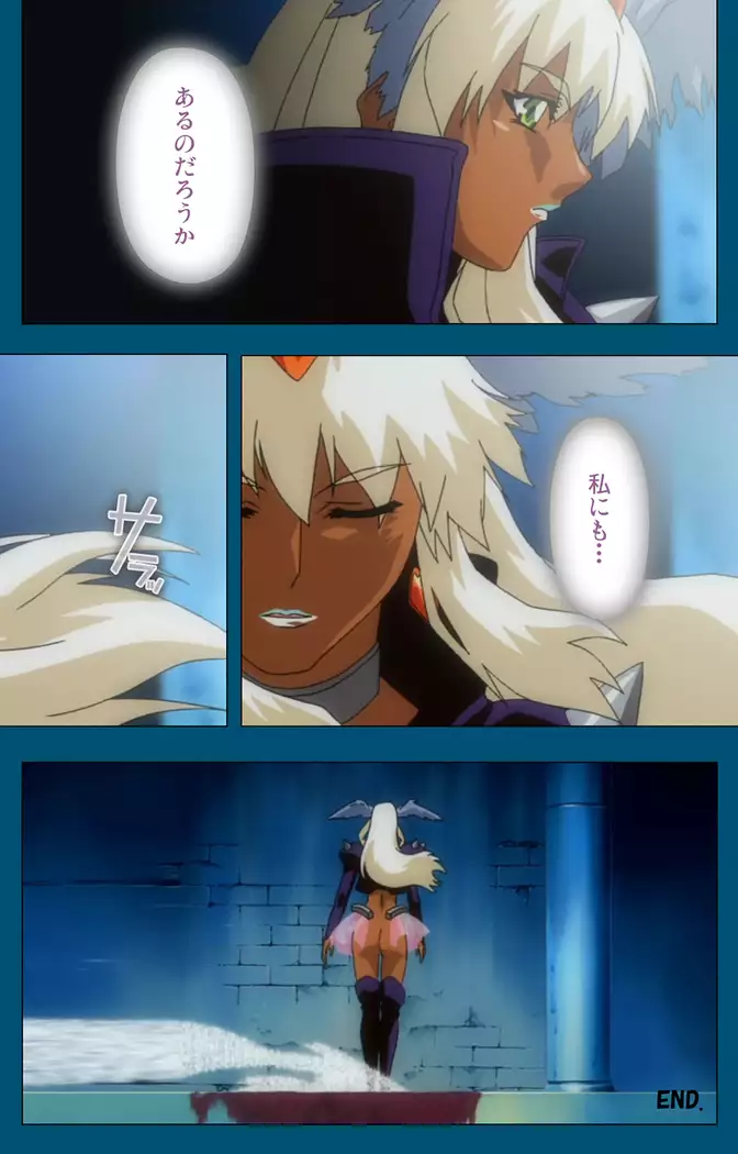 Enjerubureido kanzenhan