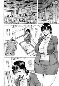 COMIC Mugen Tensei 2019-04