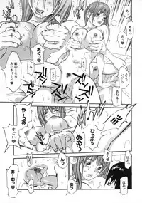 [Asou Gatou] Mousou Kanrinin