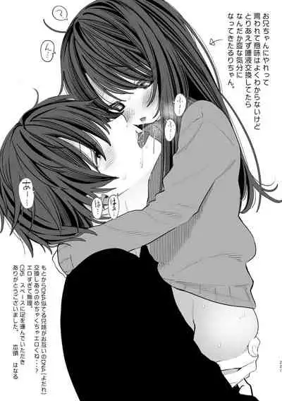 Kyuu Nitamonodoshi Kanzenban Soushuuhen