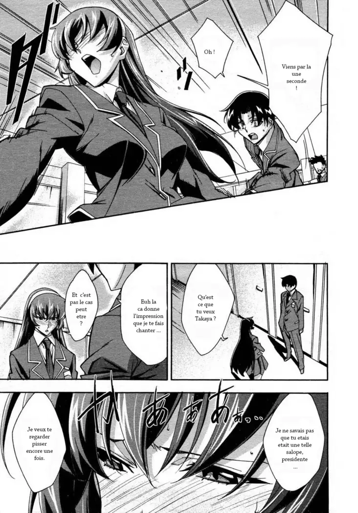 Urinal Bitch! | La salope de l'urinoir