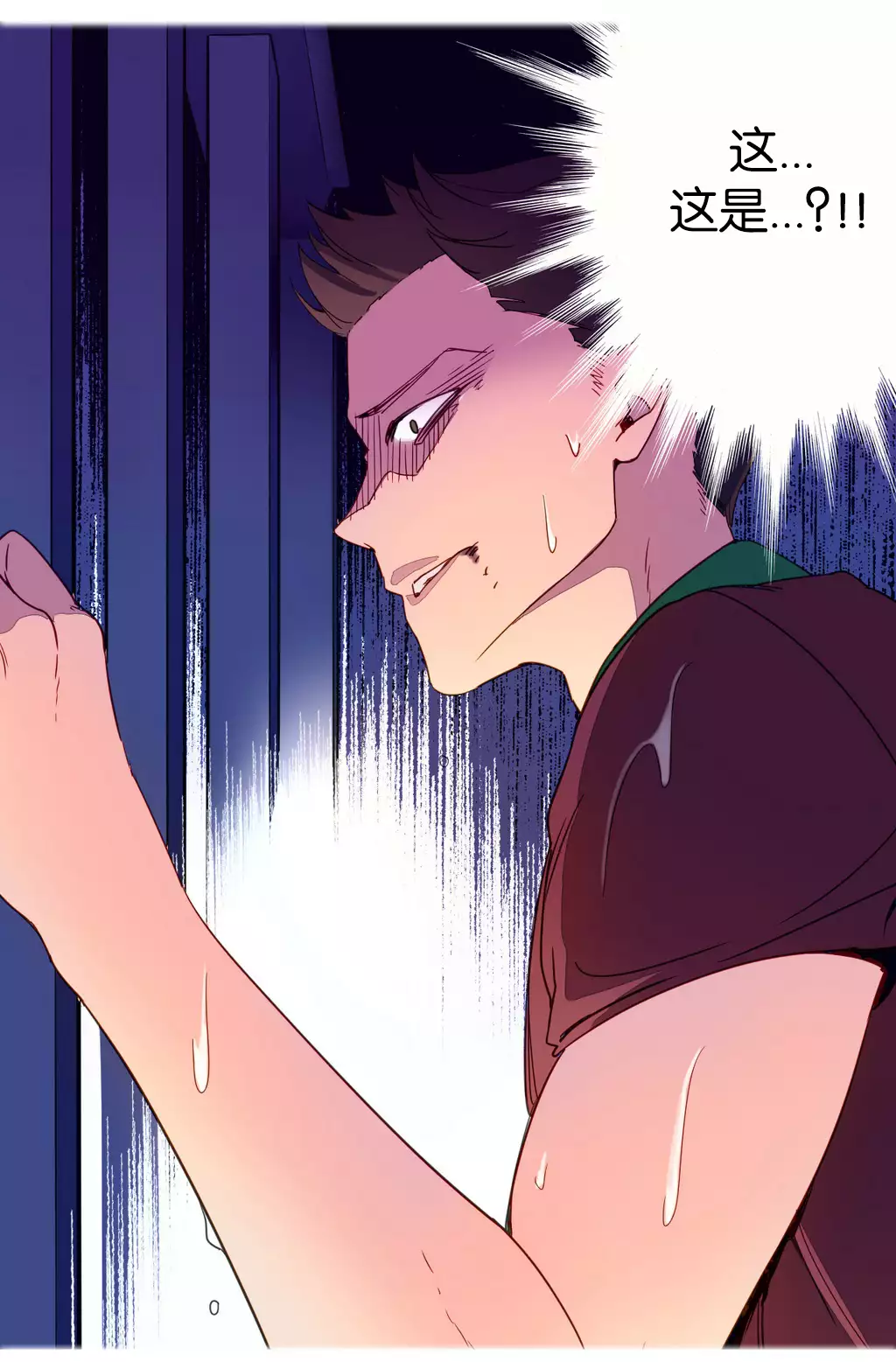 A World that I Rule | 我统治的世界 Ch.1-28