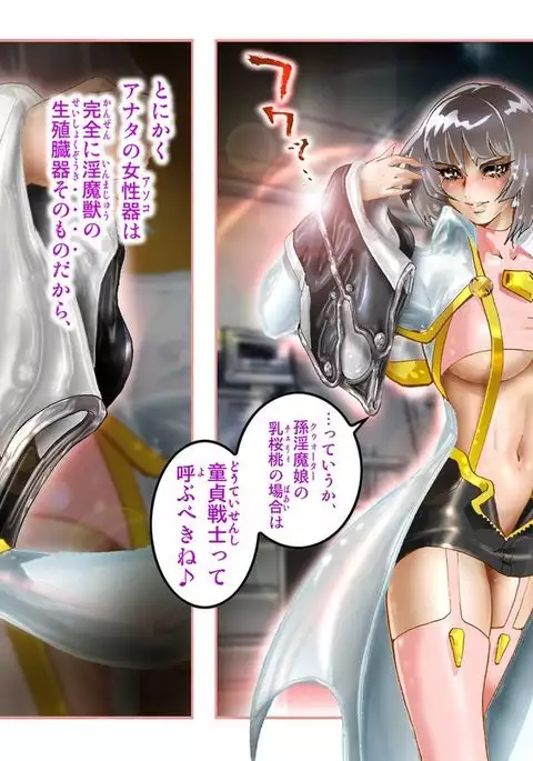 Virginal Melon & Cherry