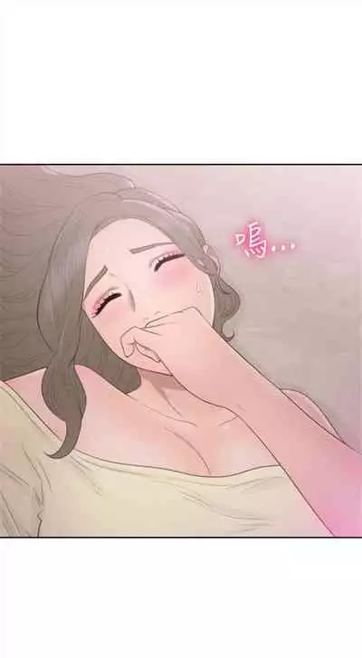 解禁：初始的快感1-103 中文翻译（完结）