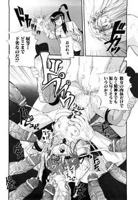 [Kumoi Takashi] Jyuki Enbu