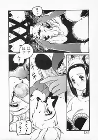 [Protonsaurus] ●●●● Pi------