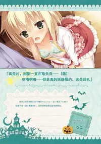 SABBAT OF THE WITCH OFFICIAL VISUAL FAN BOOK