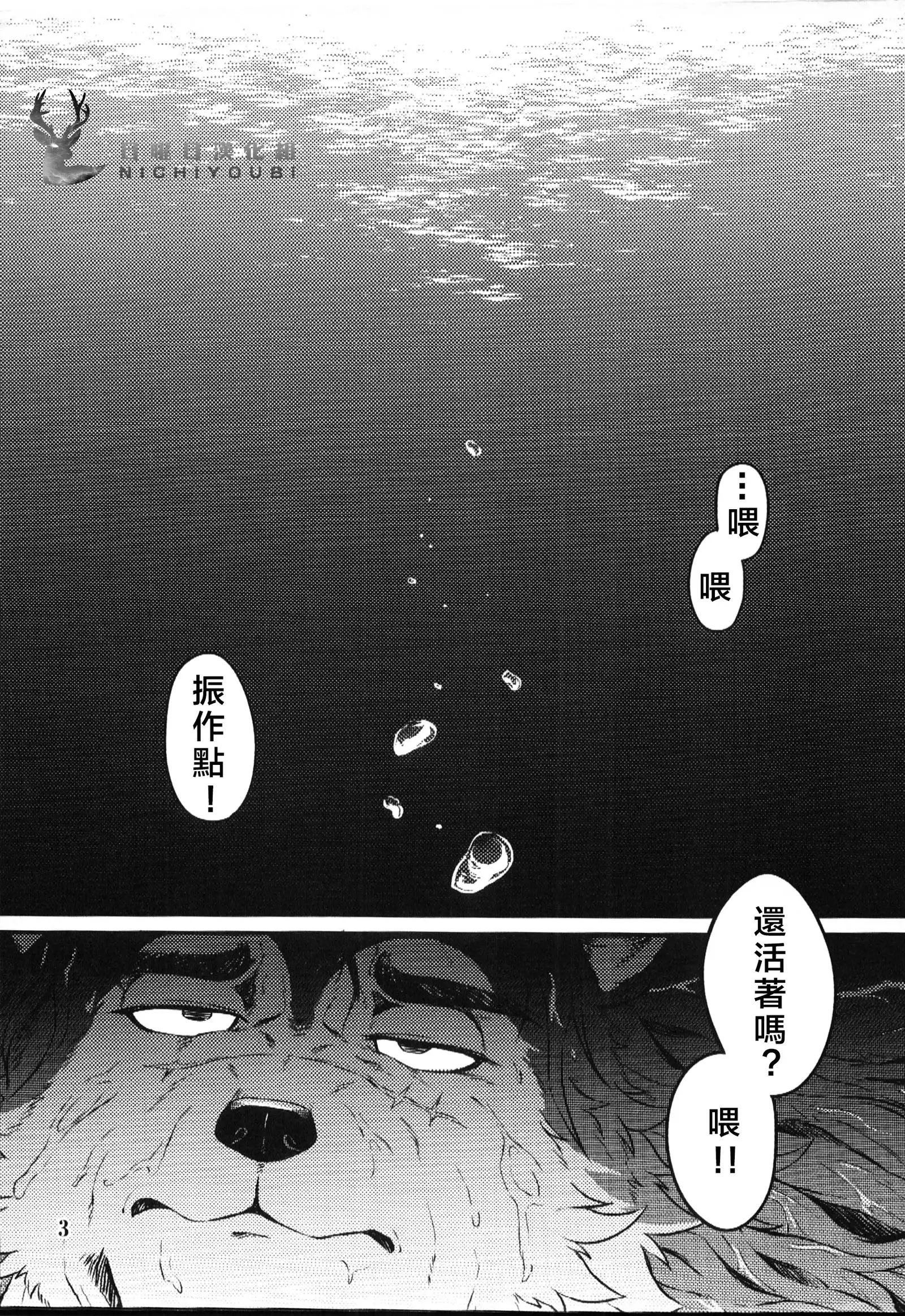 Sabusawa Shinjuu -Jou-