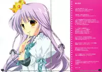 (C75) [Oshaban (Sasahiro)] Milky Crown