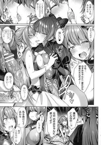 Kukkoro Heroines SP5