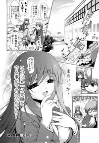 [Tamago Kake Gohan] Pure Select