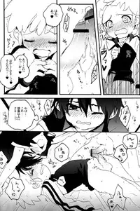 [Melomo_Caterpillar] HNTC (Inazuma Eleven)