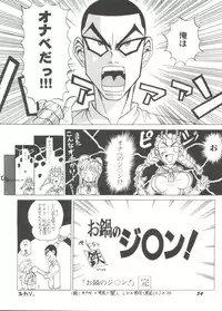 [Anthology] Aniparo Miki 14 (Various)