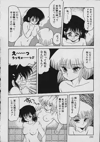 [Shin Tsuguru] Moo Yurushite | Forgive Yet!