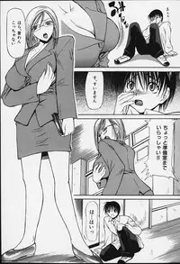 [Shijima Yukio] Suizen