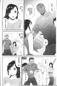 [Bai Asuka] Youbo [Chinese]