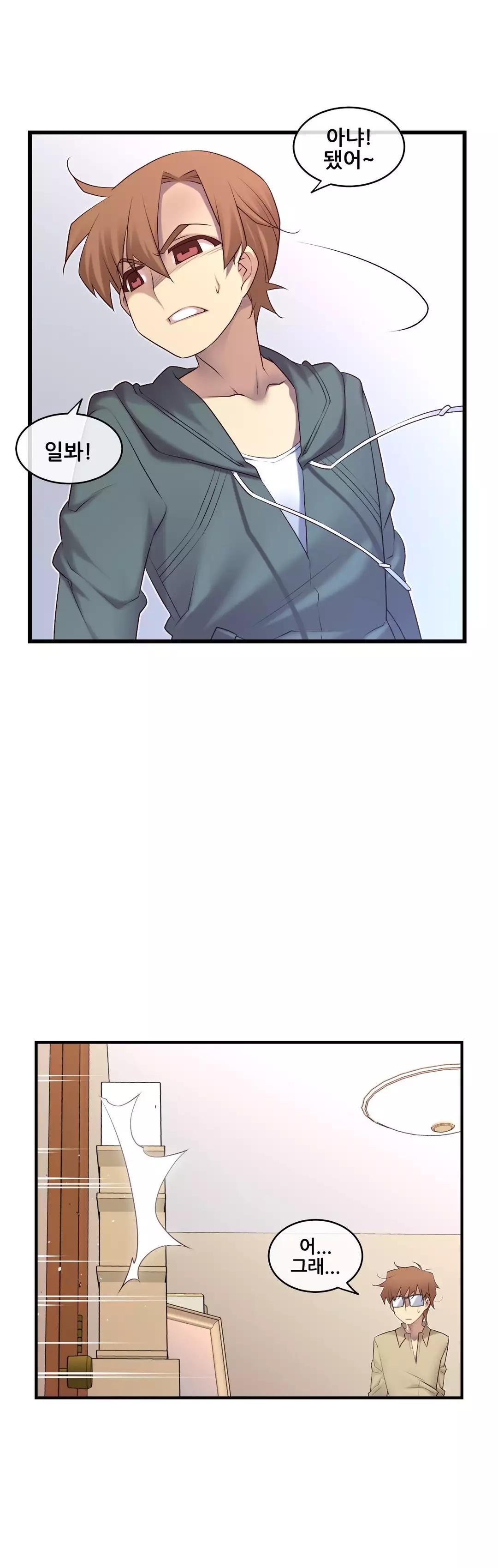 Master in My Dreams Ch.90-118