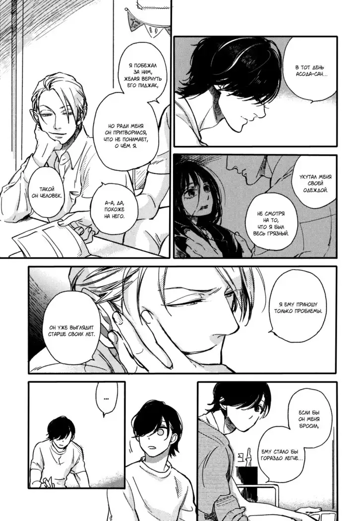 Yondaime Ooyamato Tatsuyuki